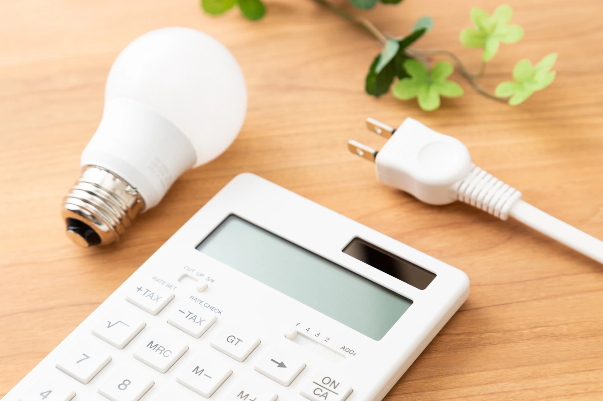 電気代を下げるための具体的な対策：使い方・家電・プランの方向性