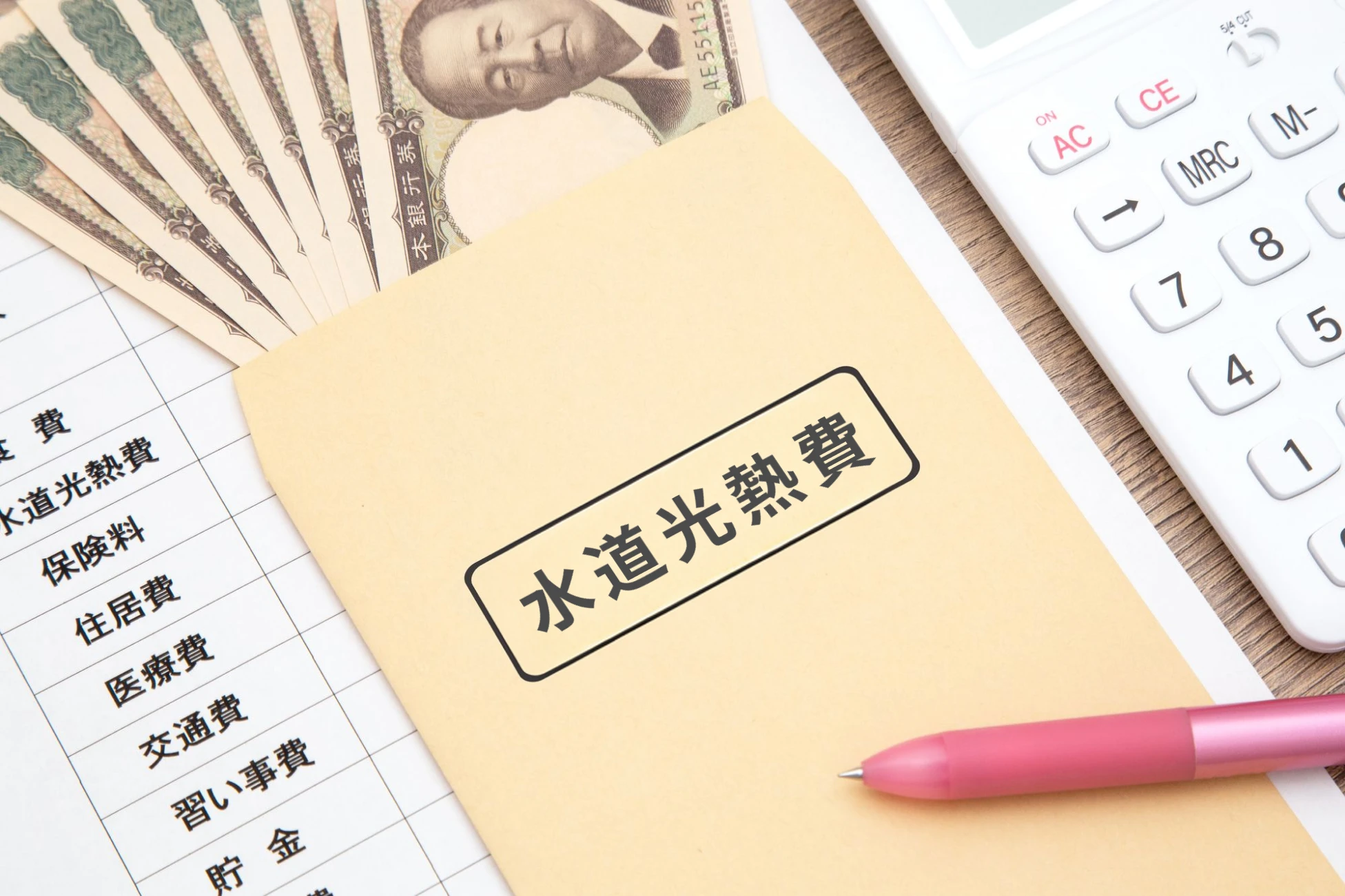 3人家族の光熱費は月平均いくら？内訳・季節別データと我慢しない節約方法を解説