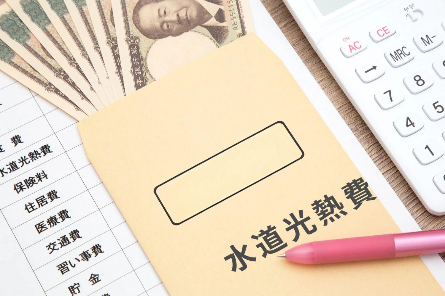 3人家族の光熱費は月平均いくら？内訳・季節別データと我慢しない節約方法を解説