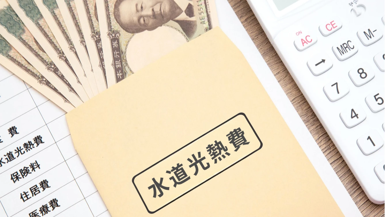 3人家族の光熱費は月平均いくら？内訳・季節別データと我慢しない節約方法を解説