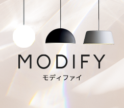 MODIFY（モディファイ）