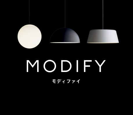 MODIFY（モディファイ）