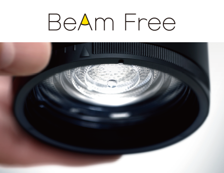 配光調整機能付スポットライト・ユニバーサルダウンライト「BeAm Free（ビームフリー）」の商品写真