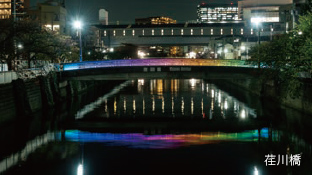 新品川橋、品川橋、荏川橋、ふれあいK字橋 | ライトアップ演出（LEDカラー演出照明）｜納入事例 | 