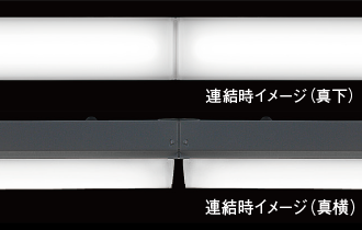 一体型LEDベースライト「iDシリーズ」 省エネタイプ | 施設用照明器具 