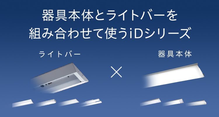 ざいますの Panasonic 施設照明 一体型LEDベースライト 電球色 埋込型 スクエアタイプ FHP45形×4灯相当 マルチコンフォート