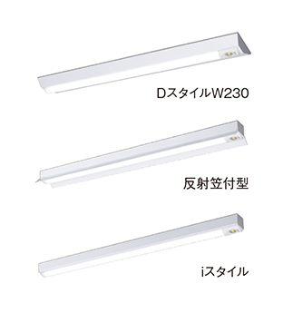 一体型LEDベースライト「iDシリーズ」 リニューアル専用器具本体 