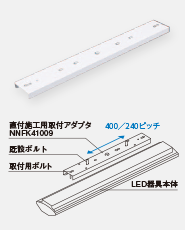 一体型LEDベースライト「iDシリーズ」 学校用照明シリーズ「スクール