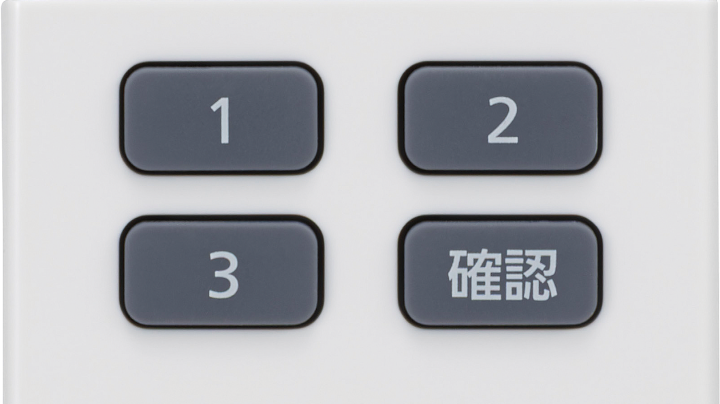 明るさ指定ボタンの画像