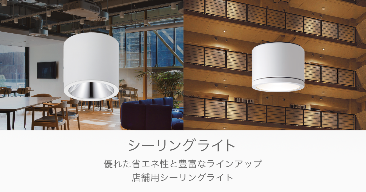 パナソニック Panasonic 施設照明LEDシームレス建築部材照明器具電球色