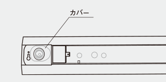 LEDベースライト 非常用照明器具 | 非常灯（LED非常用照明器具