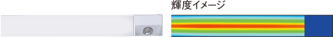 iDシリーズ シンプルセルコン階段灯 壁直付型 細型の輝度イメージ