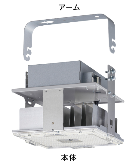アームと本体を分離した器具画像