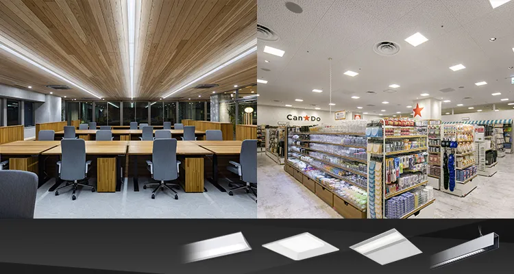 施設用照明器具