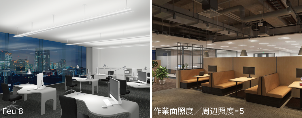 タスクアンビエント照明のイメージ画像