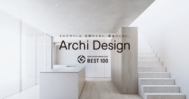 Archi Designの画像