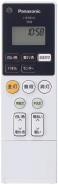 同梱リモコン送信器