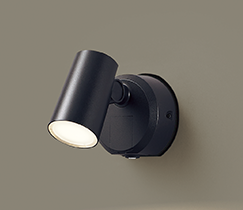 スポットライト「FreePa（センサ）」| エクステリア照明 | Panasonic