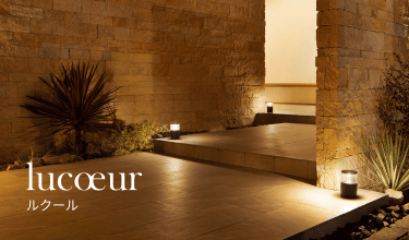 Lucoeur（ルクール）