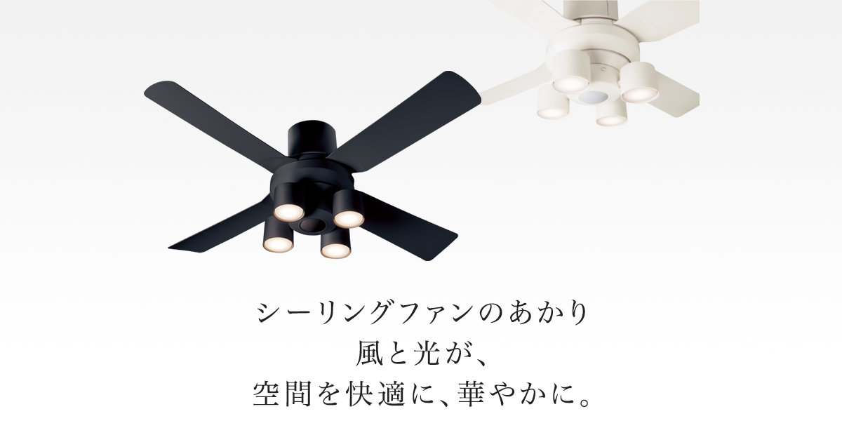 41489円 贈物 XS91213F パナソニック シーリングファン シルバー LED 電球色 〜10畳