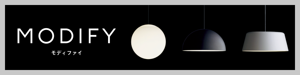 MODIFY（モディファイ）