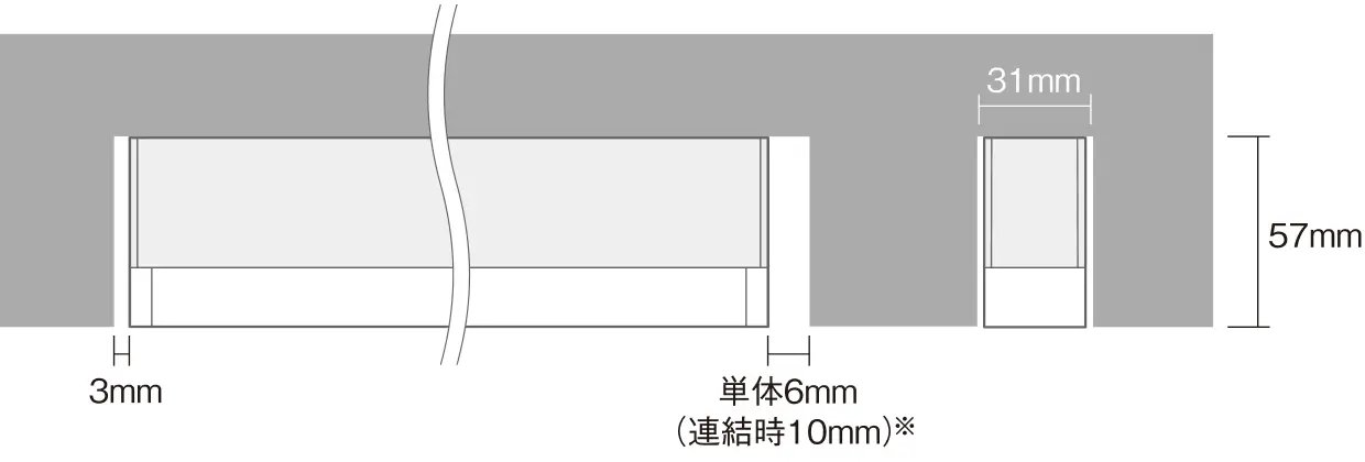 最小施工寸法図