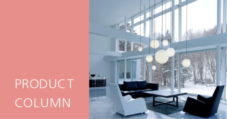 タマリエ 商品コラム