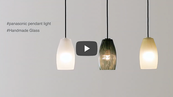 PENDANT LIGHT（ペンダントライト）| 住宅用照明器具 | Panasonic