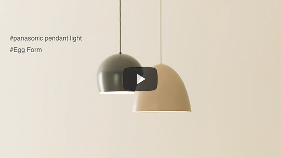 PENDANT LIGHT（ペンダントライト）| 住宅用照明器具 | Panasonic