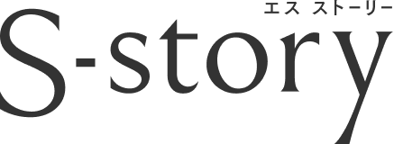 S-story（エスストーリー）ロゴ