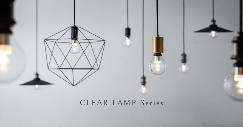 クリアランプシリーズ