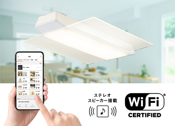LEDシーリングライト　ライフコンディショニングシリーズ