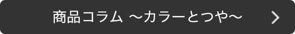 WEBサイトへ