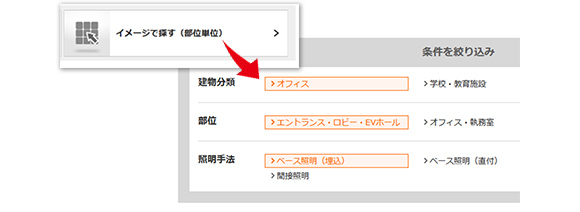 気になる事例を保存しておいて、ご提案時のイメージ共有に！