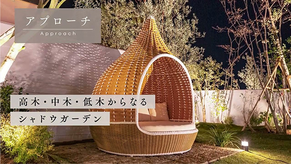 外構照明で建物をもっと美しく。温泉施設のエクステリア照明事例