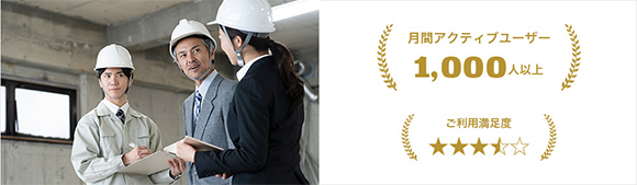 最新のアンケート結果を掲載しています