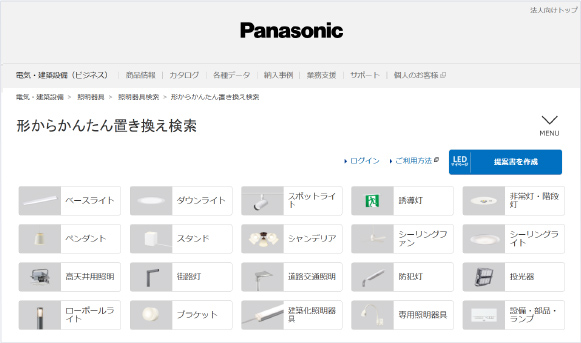 形からかんたん置き換え検索