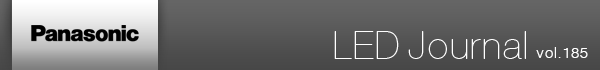 Panasonic LED Journal vol.185