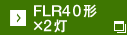 FLR40`~2