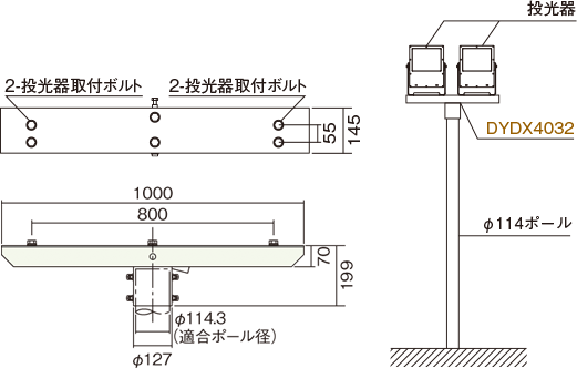 塗装済みポール取付用アダプタ 1灯用（φ89用）の寸法図