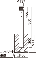 片側配光タイプ 寸法図