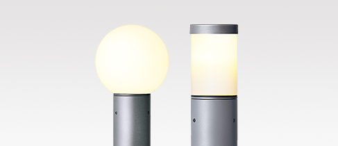 LEDガーデンライト（ローポールライト）LED電球タイプ | 屋外用照明