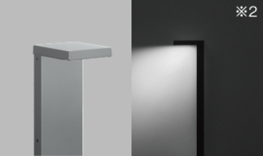 ブロードウォッシャー下方ワイド配光タイプ