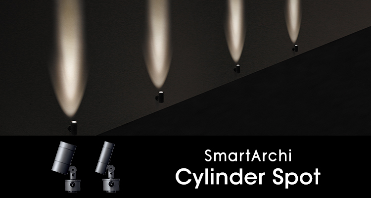 SmartArchi Cylinder Spot