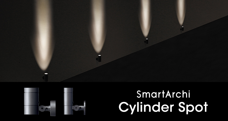 SmartArchi Cylinder Spot