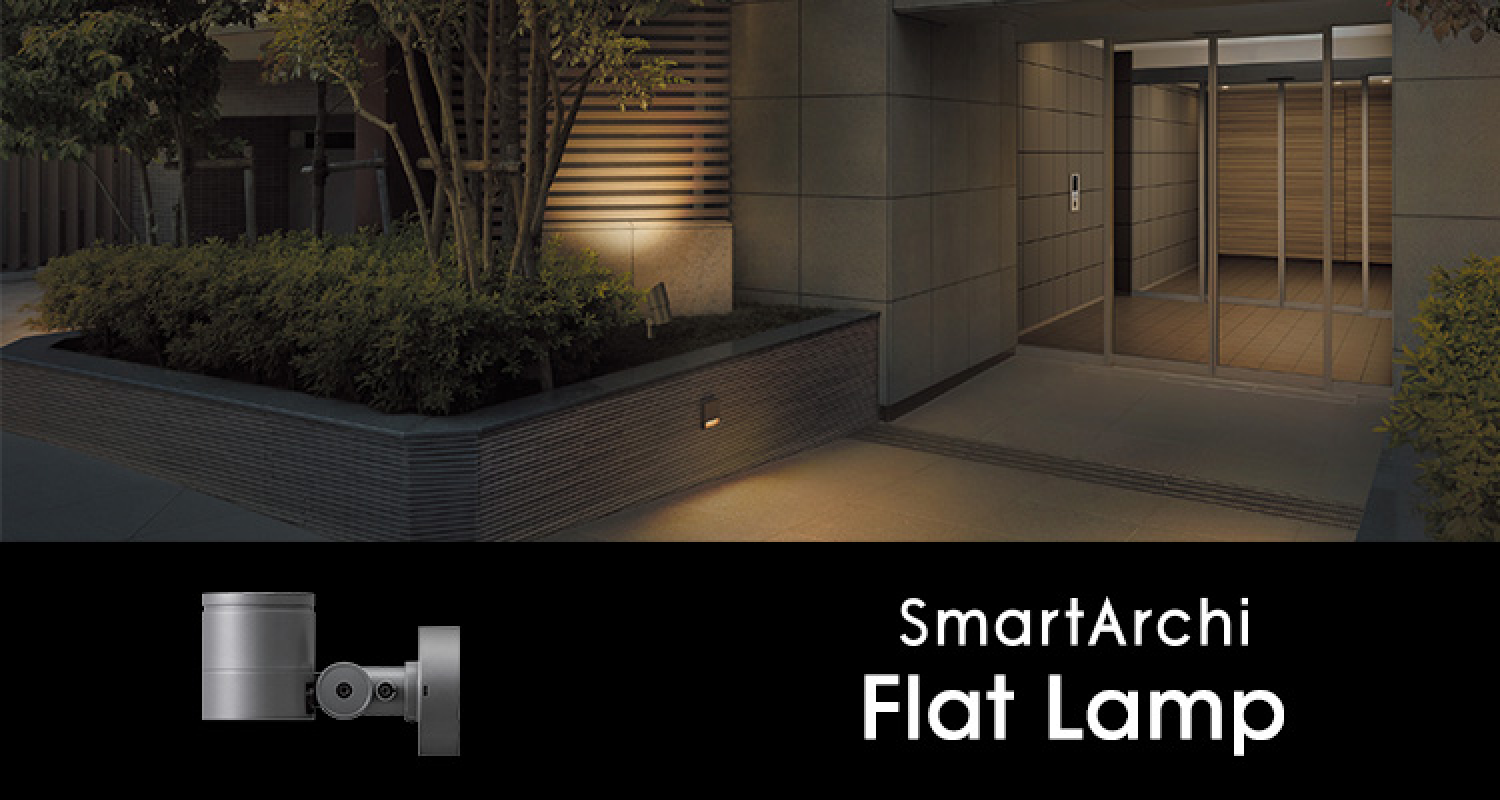 スポットライト フラットランプタイプ