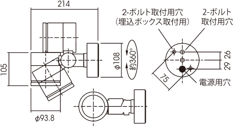 取付自在タイプ寸法図