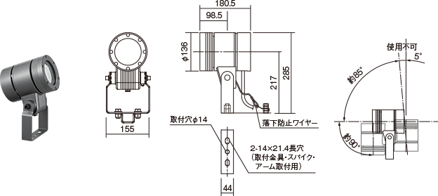 マルチハロゲン灯100形／CDM-T70形相当の商品画像と寸法図