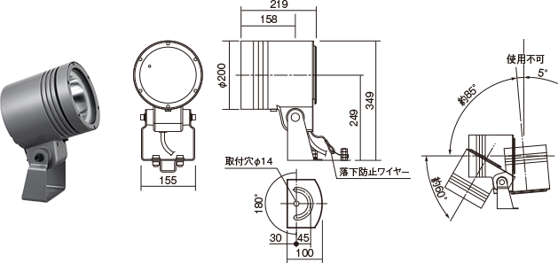 マルチハロゲン灯250形／CDM-T150形相当の商品画像と寸法図