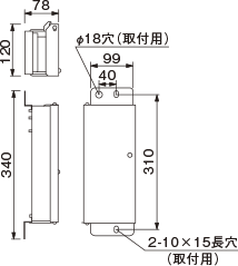 電源収納ボックスの寸法図